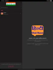 hindi chat room ipad resimleri 2