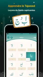 coran majeed pro: القرآن iPhone Captures Décran 4