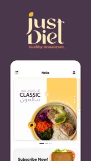 just diet iphone images 1