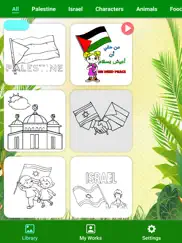 palestine flag coloring book ipad images 1