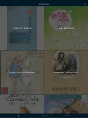 lecture en chinois et audio iPad Captures Décran 1