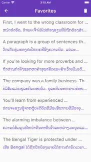 english lao translator iphone images 2