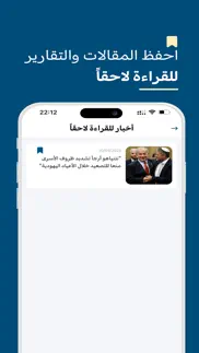 عرب ٤٨ iphone images 4