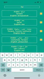 iraqi arabic dictionary iphone images 2