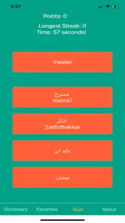 iraqi arabic dictionary iphone images 4
