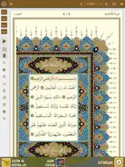 read the quran, listen, learn ipad images 1