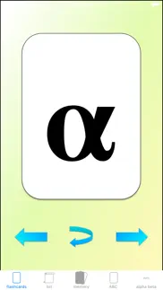 another greek alphabet iphone images 1