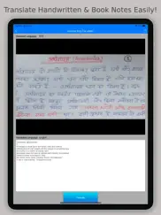 best handwriting translator ipad images 1