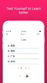 arabic chinese flashcards iPhone Captures Décran 4