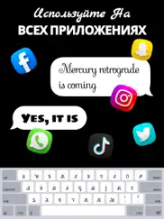 fonts up: Шрифты и Клавиатура айпад изображения 2