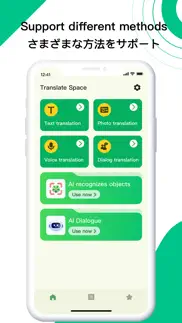 translate space - ai assistant iphone resimleri 2