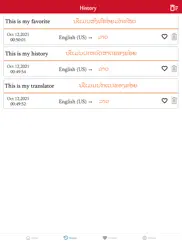 english to lao translation ipad images 3