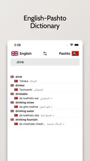 pashto-english dictionary iphone images 1
