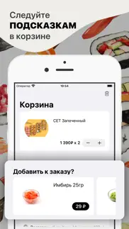 Кусь Кусь iphone images 3