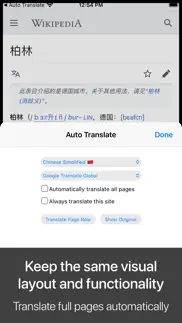 auto translate for safari iphone images 2