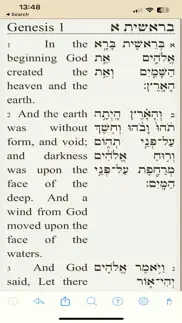 tanach bible - the hebrew/english bible iphone images 2