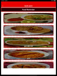 punjabi khana khazana recipes ipad images 1