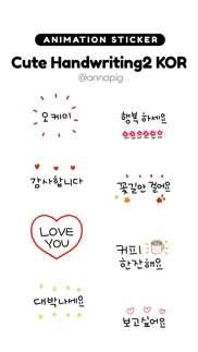 cute handwriting2 kor iphone images 1