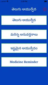 telugu ayurvedic health tips iphone images 1