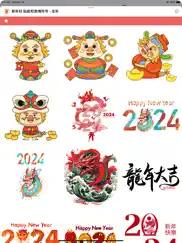year of the dragon stickers ipad images 4