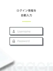 kingsoft password manager ipad images 3