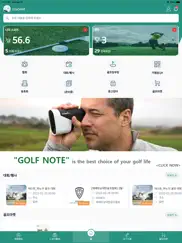 golfnote ipad images 2