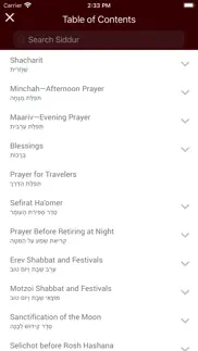siddur – classic edition iphone images 2