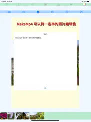 makemp4 ipad images 3