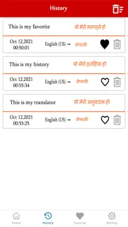english to nepali translation iphone images 3