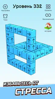tap out blocks：3d block puzzle айфон картинки 3