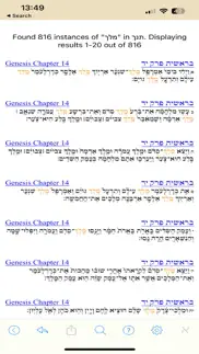 tanach bible - the hebrew/english bible iphone images 4