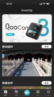 qoocam 3 iphone images 2