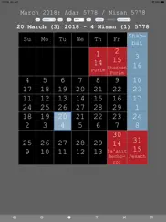 jewish calendar and holidays l айпад изображения 2