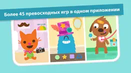 Мир sago mini: Игры для детей айфон картинки 2