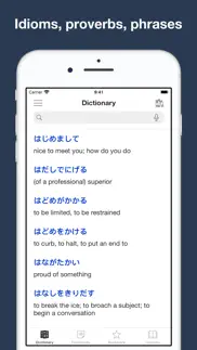 japanese idioms and proverbs iphone images 1