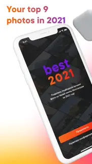 best9.app 9 fotos mejores 2019 iphone capturas de pantalla 1