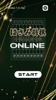 hasami shogi - online iphone images 1