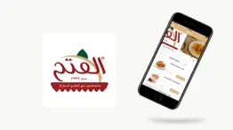 alfateh restaurant iphone images 1