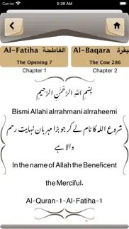 quran share pro iphone images 3