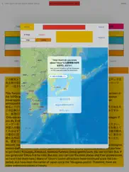tokyo japan capital ＋ gps maps ipad resimleri 2