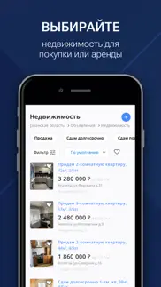Хибины: Мурманск в кармане айфон картинки 3
