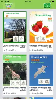 write chinese knowlemedia iphone images 1