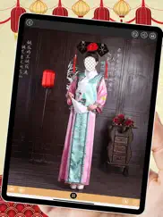 chinese dynasty photo montage ipad images 2