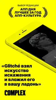 glitché: фото и видео редактор айфон картинки 1
