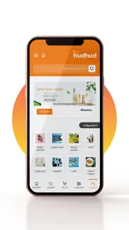 hudhud shop -متجر هدهد iphone images 3