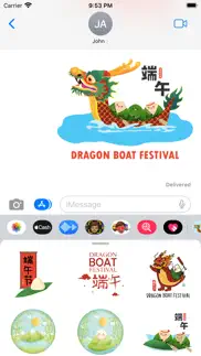 asia dragon boat stickers-端午節 iphone images 3