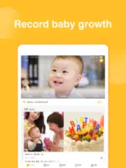 qinbaobao-album,parenting guid ipad images 1