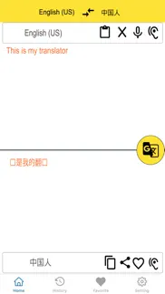 chinese to english translation iphone images 2