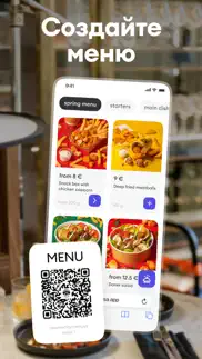 menusa: онлайн меню для кафе айфон картинки 1