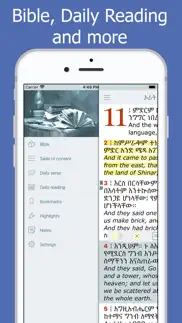 amharic holy bible ethiopian offline study version iphone images 2